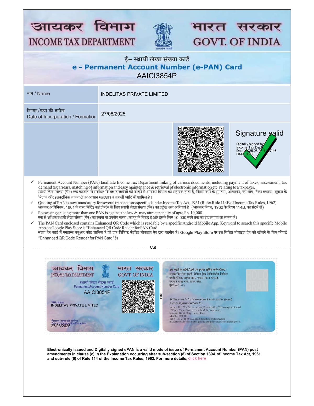 PAN Certificate